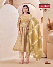 TANIKSH  SWARA VOL 18
